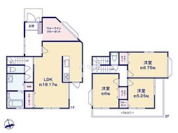 秦野市平沢　中古戸建