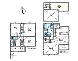 藤沢市石川2丁目　新築戸建　全8棟　8号棟