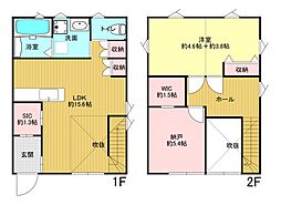 高座郡寒川町小谷　中古戸建