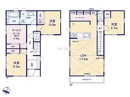 相模原市南区上鶴間4丁目　新築戸建　全1棟　1号棟
