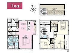 海老名市門沢橋2期　新築戸建　全6棟　1号棟