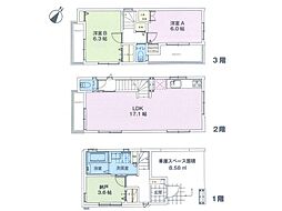 鎌倉市大船　新築戸建　全1棟　1号棟