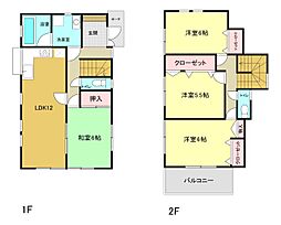 横浜市旭区さちが丘　中古戸建
