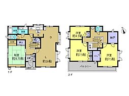 相模原市緑区城山1丁目　中古戸建