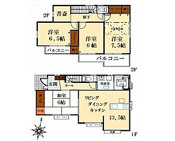 相模原市南区麻溝台6丁目　中古戸建