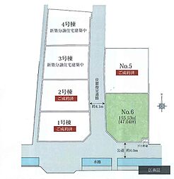 小田原市国府津　土地　全6区画　6区画