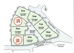 グラファーレ町田市山崎町6期 土地 全8区画 2区画