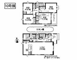 相模原市緑区上九沢9期　新築戸建　全14棟　10号棟