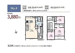 相模原市緑区町屋4丁目　新築戸建　全4棟