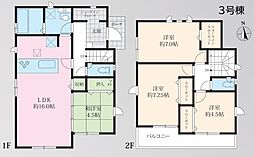 グラファーレ横浜市梅が丘3期　新築戸建　全3棟　3号棟