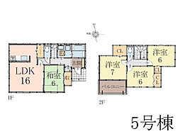 平塚市四之宮3丁目23-P1　新築戸建　全7棟　5号棟