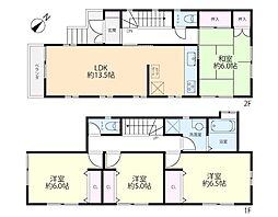 川崎市高津区久末　中古戸建