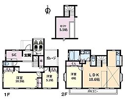 座間市相武台3丁目 中古戸建