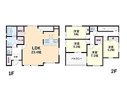 相模原市中央区東淵野辺4期　新築戸建　全1棟