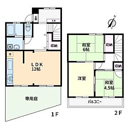 タウンハウス町田B棟　中古戸建