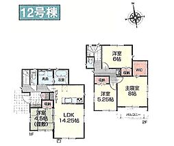 町田市相原町　新築戸建　全12棟　12号棟