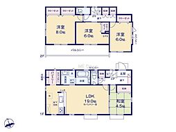 八王子市楢原町 新築戸建 全1棟