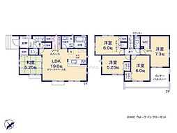 稲城市平尾4丁目　新築戸建　全2棟　1号棟