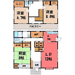 宇都宮市平松本町の一戸建て