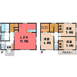 宇都宮市中今泉2丁目の一戸建て