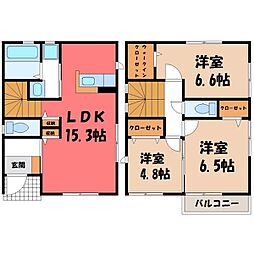 宇都宮市平松本町の一戸建て