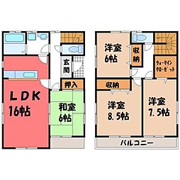 宇都宮市西大寛2丁目の一戸建て