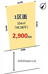 売地／富士見市渡戸1期