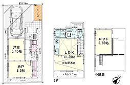 新築／富士見市上沢2丁目