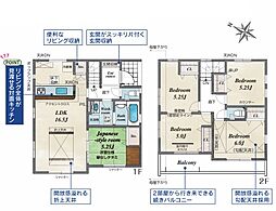 新築／三芳町北永井　全2棟 1号棟