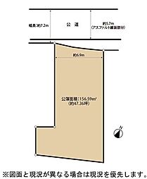 建築条件なし売地／越谷市東越谷8丁目