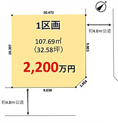 売地／ふじみ野市元福岡1期