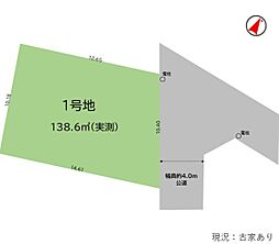 売地／ふじみ野市北野2期