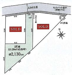 売地／富士見市水子24期　全3区画 2区画