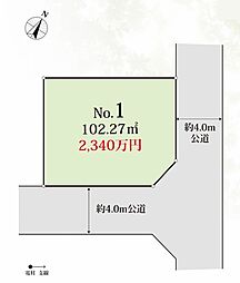 売地／富士見市諏訪1丁目