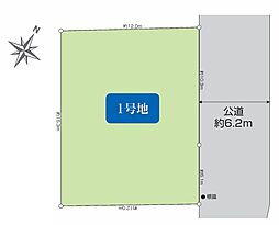 建築条件付き売地／三芳町藤久保