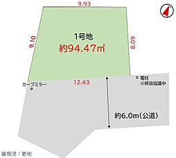 売地／富士見市鶴瀬東7期