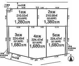 売地／ふじみ野市駒林　全5区画 1区画