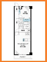 目黒区中央町１丁目