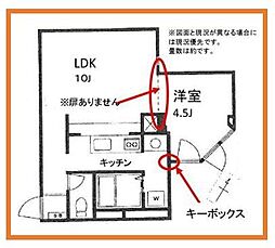 渋谷区本町５丁目