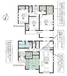 Livele　Garden.S熊谷市石原2丁目第2　新築住宅 1号棟