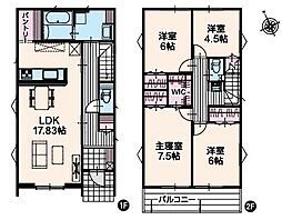 いろどりアイタウン東松山市小松原町　新築住宅 2号棟