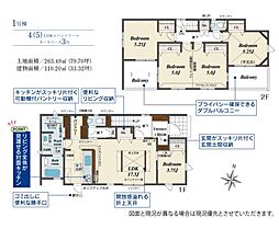 blooming　garden熊谷市広瀬　新築住宅 1号棟