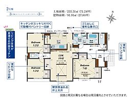 blooming　garden熊谷市広瀬　新築住宅 2号棟