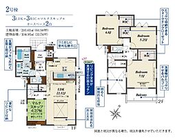 blooming　garden東松山市山崎町1期　新築住宅 2号棟