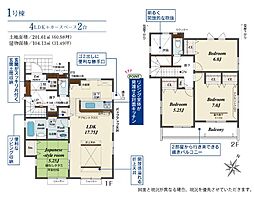 blooming　garden東松山市山崎町1期　新築住宅 1号棟