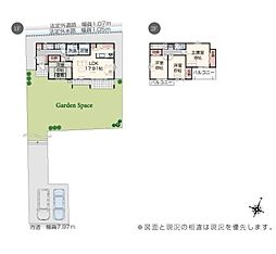 いろどりアイタウン加須市道目　新築住宅 2号棟