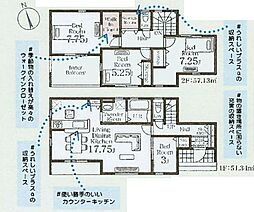 Livele　Garden.S久喜市伊坂南第1　新築住宅 6号棟