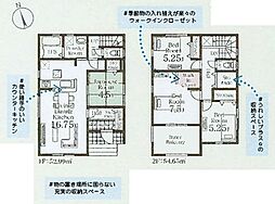 Livele　Garden.S久喜市伊坂南第1　新築住宅 1号棟