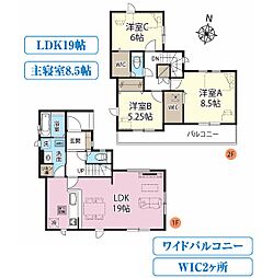 GRAFARE　久喜市鷲宮4期　新築住宅 3号棟