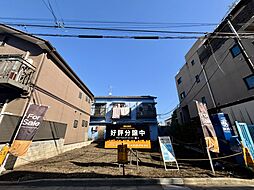 若林1丁目 宅地分譲